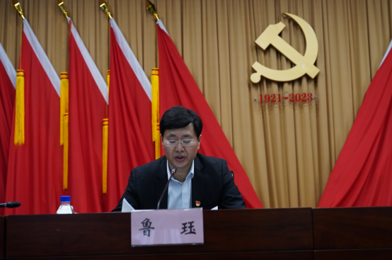 金控集團黨委召開學習貫徹黨的二十大 及中央經濟會議精神主題黨課 暨黨風廉政建設警示教育大會