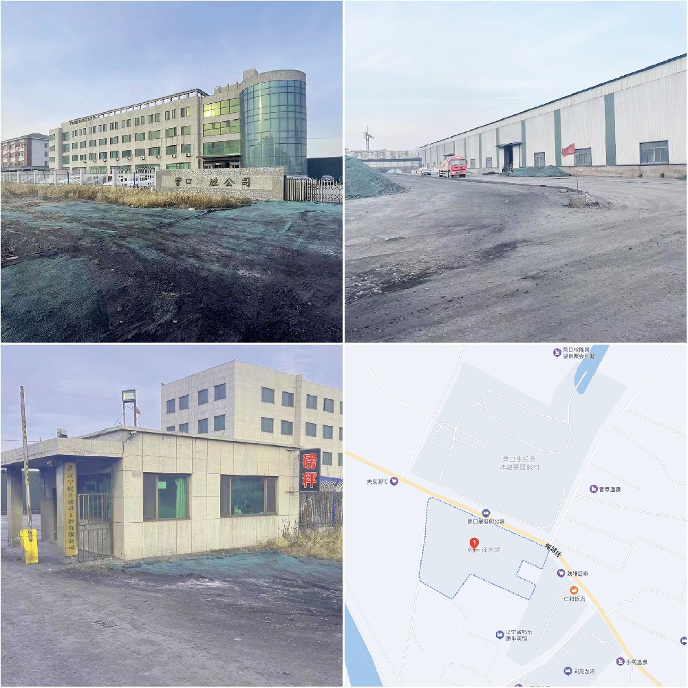 營口市老邊區鋼鐵園區內工業用地