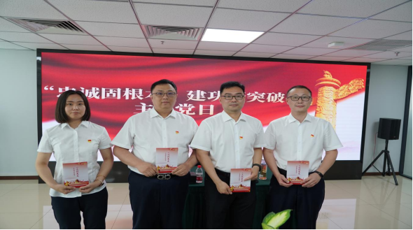 遼寧金科黨支部開展 “忠誠固根本、建功新突破”主題黨日活動