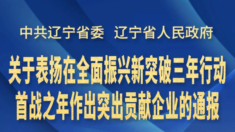 金控集團(tuán)榜上有名！
