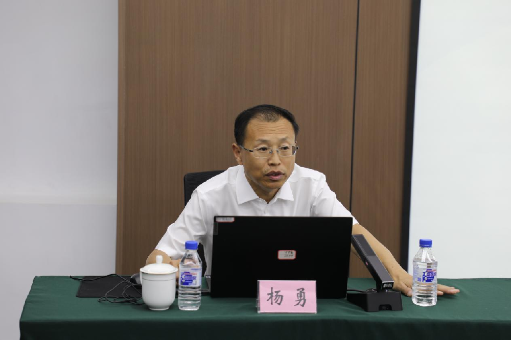 加強紀律建設 “慎獨慎微”錘煉黨性——楊勇組長為資產公司黨總支講授紀律黨課