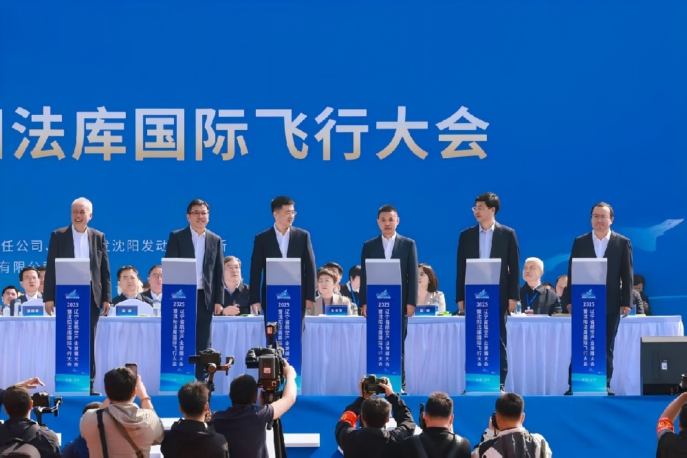 遼寧產業投資基金參與出資的重明科技與郵政、京東達成合作，國產10噸級大型貨運無人機橫空出世