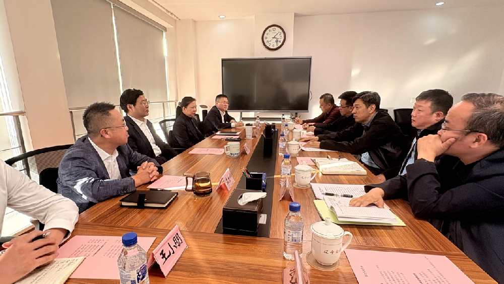 金控集團(tuán)與地礦集團(tuán)開展座談交流